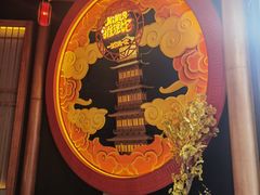 -E+有冰工厂·昆仑寒宫2(五角场店)