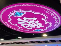 -点都德(千灯湖环宇城店)