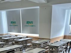 -新东方·考研·四六级·专转本(全民校区)