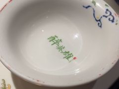 -醉英雄四川料理(新塘万达广场店)