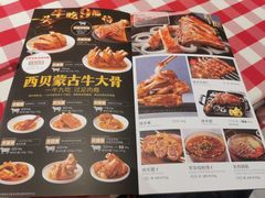 -西贝(上海新梅广场店)