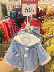 -爱婴室(上海浦建路店)