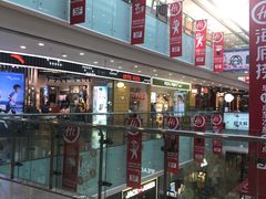 -万达广场(沈阳铁西店)