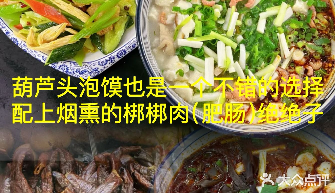 西安真的碳水脑袋🉐天堂