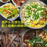 西安真的碳水脑袋🉐天堂