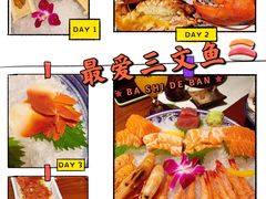 -黑松白鹿(新活馆店)