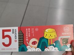 -仙雨林·奶茶鲜果茶(书院巷店)
