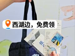 -杭州西湖银泰百货