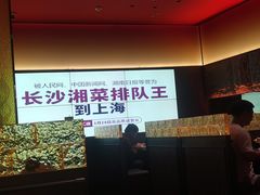 -炊烟小炒黄牛肉(浦东世纪汇店)