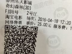 -龙之星国际影城(太平店)