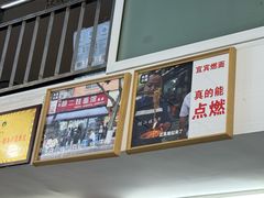 -川宜·胡二娃面馆(总店)