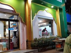 门面-清真·尚穆回回香清真餐厅(工人新村店)