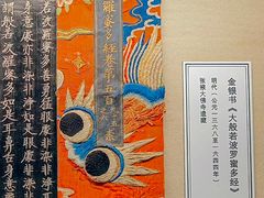 -张掖大佛寺景区