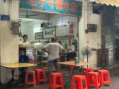 -石楼老字号糖水店(人民路店)