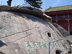 -华山风景名胜区