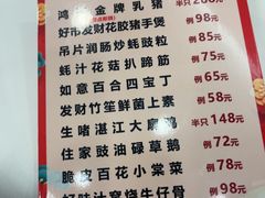 -名荟海韵烧鹅海鲜酒家·宴会厅