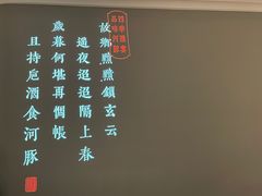 -沈灶河豚宴·河豚融合餐厅(汉中路店)