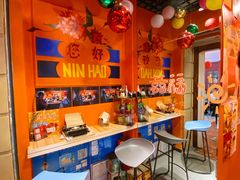 -囍福咖啡(这有山店)