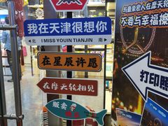 -天津之眼摩天轮