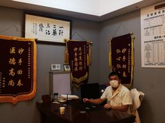 -上康中医脊椎理疗馆