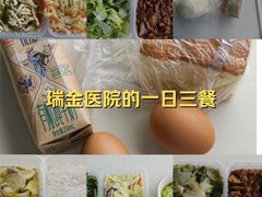 -上海交通大学医学院附属瑞金医院(总院)
