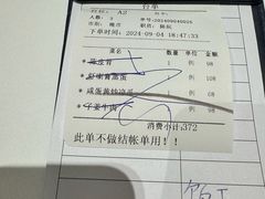 -花城苑广府菜(侨鑫店)