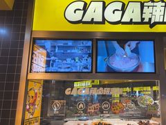 -嘎嘎鸭脑壳(金沙店)