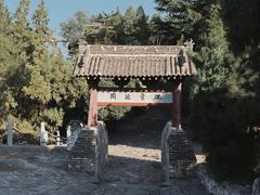 -韩城古城
