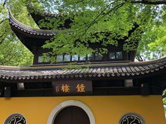 -西园寺素食(西园弄戒幢律寺店)