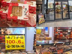 -横琴购口岸商业广场