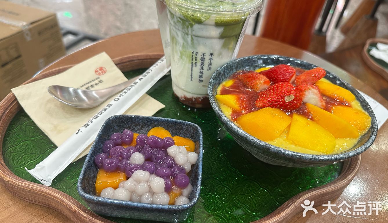 今日探店：千芋本鋪