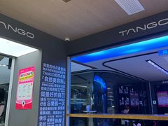-TANGO LIVEHOUSE动感单车(巴黎春天店)