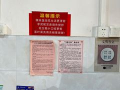 -没牙伯花生汤店(老药洲店)