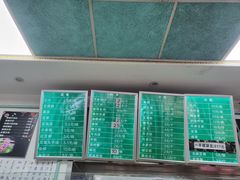 -老磁器口豆汁店(天坛店)