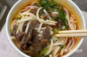 Special Boiled Rice Noodles