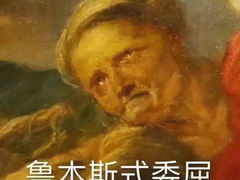 -大连圣亚海洋世界
