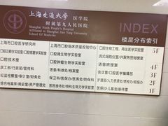 -上海交通大学医学院附属第九人民医院·停车场