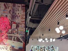 -避风塘(宝山万达店)