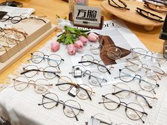 -Eziwish眼镜·蔡司授权店