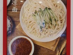 -新川面馆(新街口二店)