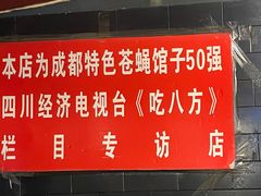 -百年粉蒸牛肉