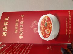 -阿五黄河大鲤鱼(海尚店)