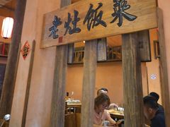 -湖南老灶台·生态农业餐饮(龙胜店)