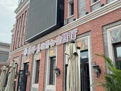 -美博·美术博物馆主题餐厅(威尼斯水城店)