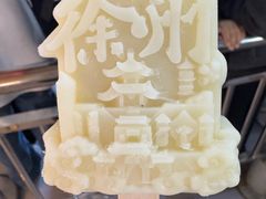 -云龙山