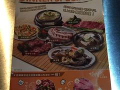 -炑八韩烤(琼华店)