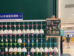 -雀蓝川菜(奥体广场店)