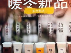 -茉沏(光启城店)