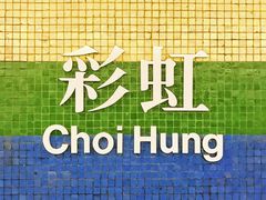 -彩虹村