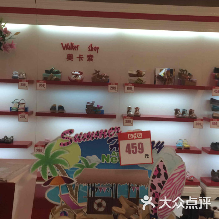 奥卡索专柜图片-北京服饰鞋包-大众点评网